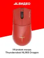 Игровая мышь Thunderobot NL903 Dragon Red (JT00FZ003RU)