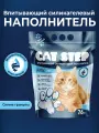 Наполнитель Cat Step для кошачьих туалетов Arctic Blue силикагелевый 7,6л