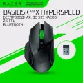 Мышь Basilisk V3 X HyperSpeed RZ01-04870100-R3G1