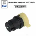 Разъём электрический АКПП Meyle 0149300002
