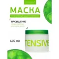 Восстанавливающая маска для волос с кератином CocoChoco 475 мл