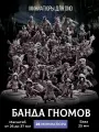 Меганабор миниатюр для ДнД Гильдия воров 25 шт для DnD, миниатюры в наборе: солдатики фигурки плут, разбойник, волшебник, колдун, воин, следопыт, воин