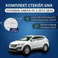 Стекла фар GNX для Hyundai Santa Fe 3 (2012-2016), комплект, поликарбонат