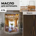 Масло для дерева с воском Kraskovar Deco Oil Interior Брауни 0,75л