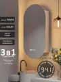 Зеркало-шкаф OLV 80*40 с тройной LED-подсветкой, петли слева, с часами