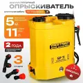 Опрыскиватель аккумуляторный Partner for Garden SP-11 (12л, 3 насадки, 36 л/мин, 12В, 8Ач, 0,15-0,4 бар )