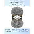 Пряжа для вязания ALIZE LANAGOLD: 651 (дуэт серый), 4 шт 240 м 100 г, 49% шерсть 51% акрил