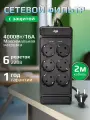 Сетевой фильтр на 6 розеток AGNI с предохранителем и заземлением, кабель 2м