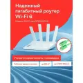 Роутер Дом. ру GPON WAVE AX1500, Wi-Fi, 2 диапазона, 1500 Мб/с