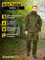 Костюм тактический мужской демисезонный на флисе Huntsman Горка 5 рыболовный, охотничий ткань Палатка/Грета цвет Хаки (р.48-50/170-176)
