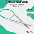 36141 Knit Pro Спицы круговые для вязания Mindful 5мм/120см, нержавеющая сталь, серебристый