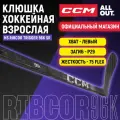 Клюшка хоккейная композитная CCM HS RIBCOR 96K SR, загиб 29L, взрослая, левый хват, жесткость 75