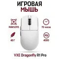 VXE Игровая мышь беспроводная Dragonfly R1 Pro, белый, серый