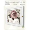 Ключница настенная с дверцей Topposters, 26х31 см, (петли слева)