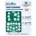 Набор съемников масляных фильтров Goodking MS-10025