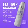 JKeratin / Fix Hair - состав для кератинового выпрямления кудрявых волос с разными видами завитка 500 мл