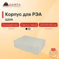 Влагозащищенный пластиковый корпус GAINTA G2119, светло-серый, поликарбонат, IP65, 200x150x55 мм