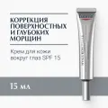 Антивозрастной крем Eucerin Hyaluron-Filler, для ухода за кожей вокруг глаз SPF 15, 15 мл