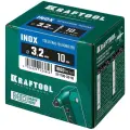 Заклёпки строительные Kraftool Inox 311705-32-10 10 мм серебристый, 1000 шт.