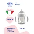 Поильник Chicco Transition Cup 4м+, серый