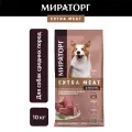 Сухой корм Мираторг Extra Meat для собак средних пород, c говядиной, 10кг