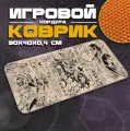 Коврик для мыши и клавиатуры KITSUNE - 900x400x4 мм, XXL, покрытие Slow, для рабочего стола, игровой