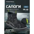 Резиновые сапоги FINNTRAIL Deck, короткие, противоскользящие, для туризма и рыбалки