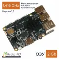 Repka Pi 3 1.416 Ghz, 2 Gb ОЗУ без корпуса. Версия платы 1.6 / мини ПК / одноплатный компьютер / репка пай