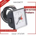 PROTHERM 0020027570 Манометр (Cewal, Италия) 45Х45ММ