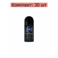 Антиперспирант роликовый Nivea Men Ultra, 50 мл, 30 шт