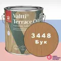 Tikkurila Valtti Terrace Oil Масло для террас 2,7 л Цвет 3448 Бук