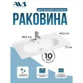 Раковина для ванной врезная AVS 90см x 46,5см, белая глянцевая, накладная на столешницу или тумбу
