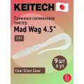 Приманка силиконовая Keitech Mad Wag 4.5 #370 Clear Silver Glow (в упаковке 9 штук)