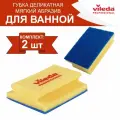 Набор губок для ванной Vileda Professional деликатные, синий абразив, комплект: 2 шт, размер: 16,5 х 13 см, 535895-2