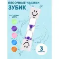 Песочные часы на 3 минуты, фиолетовые
