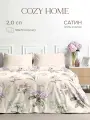 Постельное белье 2.0 сатин, нав. 50х70 (2 шт.) Existence Umore pittoresco, Cozy Home