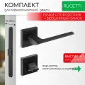 Комплект для межкомнатной двери Rucetti ручки RAP 21 S BL + фиксатор + бесшумный замок / черный матовый