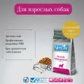 Корм сухой для собак Farmina Vet Life Struvite Management 12 кг