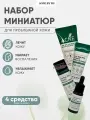 Some By Mi Набор миниатюр для лица с кислотами для проблемной кожи AC SOS AHA-BHA-PHA 30 Days Miracle Ac Sos Kit