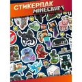Стикерпак наклейки на телефон Minecraft Майнкрафт игра