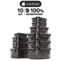 Контейнер для еды герметичный 10 шт LockSar набор контейнеров для хранения продуктов 0,24 л - 3 шт; 0,5 л - 3 шт; 1 л - 2 шт; 1,5 л - 2 шт цвет дымчатый