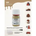 Краситель для изделий из гладкой кожи Tarrago COLOR DYE 25мл, цвет 109 темно-бежевый