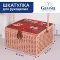 Шкатулка для швейных принадлежностей Gamma SBJ-013, 31.5x31.5x19 см, Совы