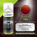 Luxfore аэрозольная краска LADA 190 Калифорнийский мак 400 мл