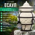 Есаул со съемной крышкой - Комплект Премиум+ -тандыр для дачи средний с термометром (требует установки)- 55 л, Амфора.