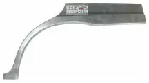 Арка задняя правая для Kia Carens 2002-2006 минивэн 5 дверей (Киа Каренс 1) Холоднокатаная сталь 0,8мм