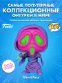 Фигурка Funko POP! Movies Ghost Face Ghost Face (BLKLT) (Exc) (1607) 84928