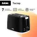 Тостер с двумя отделениями для тостов BBK TR82 черный, мощность 700 Вт