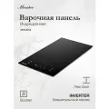 Варочная поверхность индукционная Monsher MHI 3013 (Модификация 2025 года)