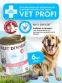 Влажный диетический корм Best Dinner Vet Profi GastroIntestinal для собак при заболевании ЖКТ Ягненок с сердцем (6шт х 340гр)